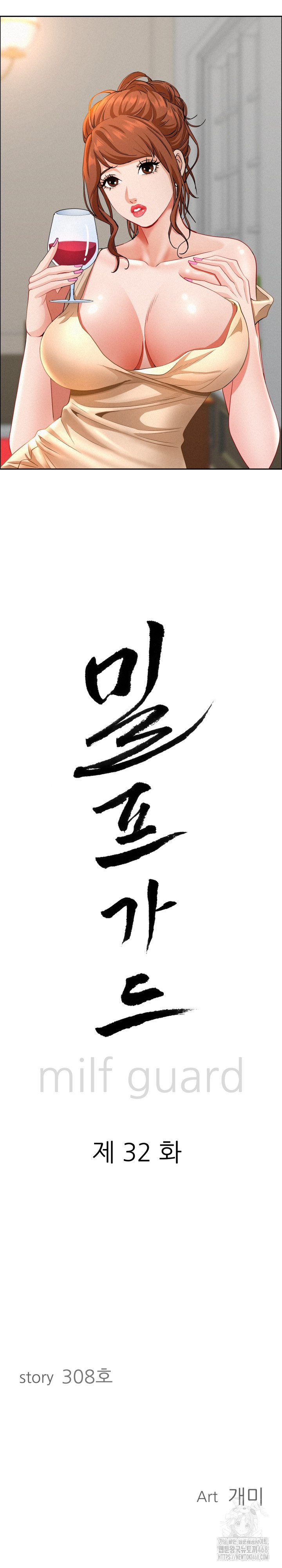 Milf Guard Raw Chapter 32 - Page 3