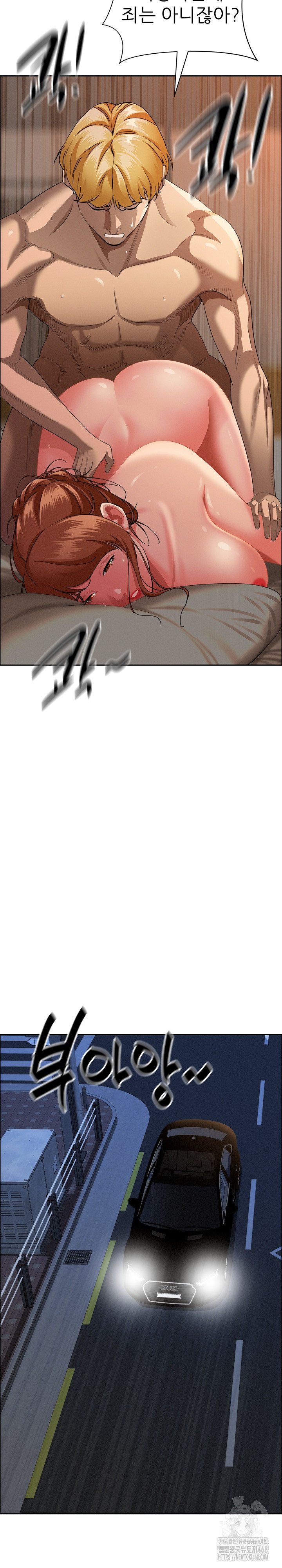 Milf Guard Raw Chapter 34 - Page 11