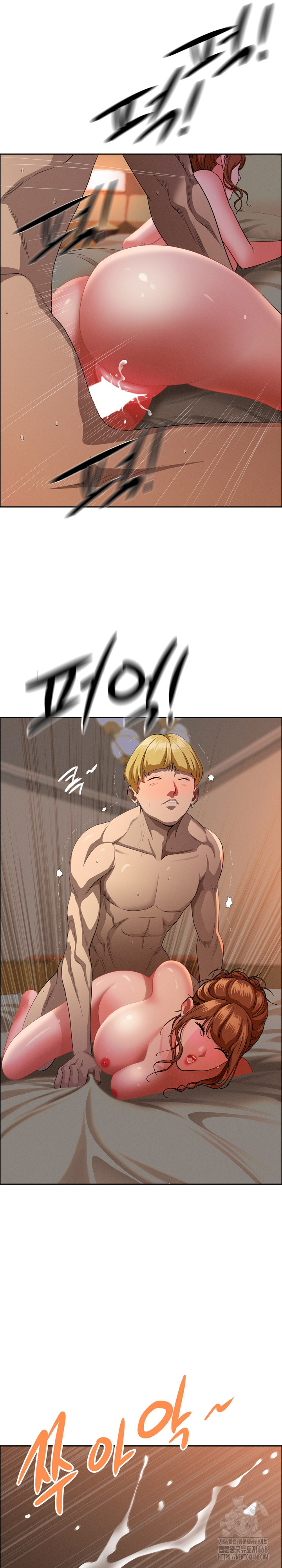 Milf Guard Raw Chapter 34 - Page 15