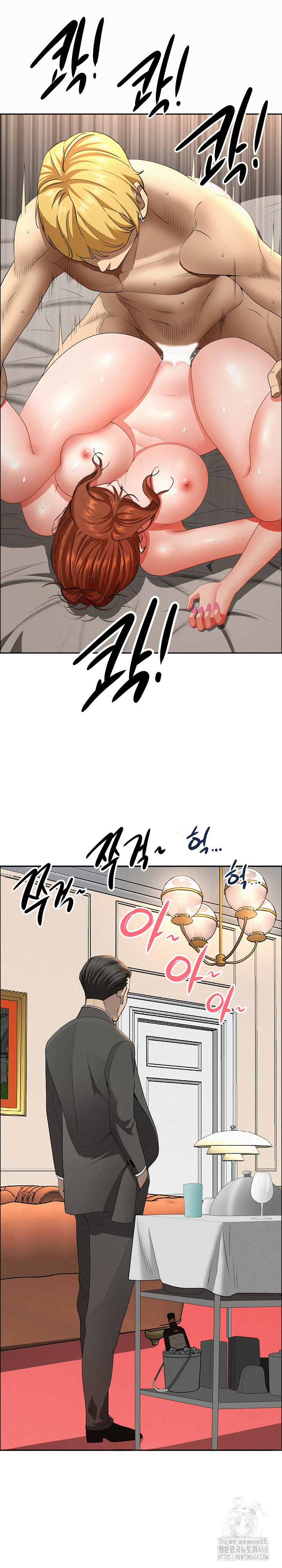 Milf Guard Raw Chapter 34 - Page 2