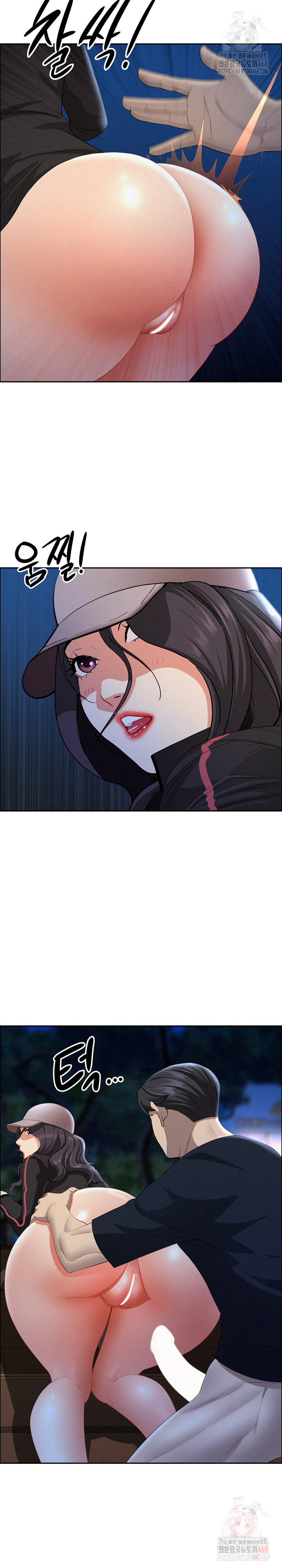 Milf Guard Raw Chapter 36 - Page 11