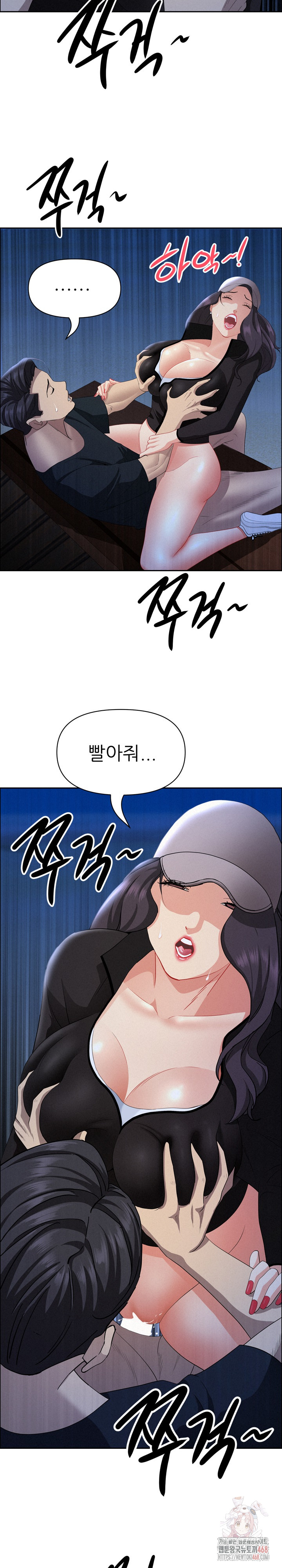 Milf Guard Raw Chapter 36 - Page 25