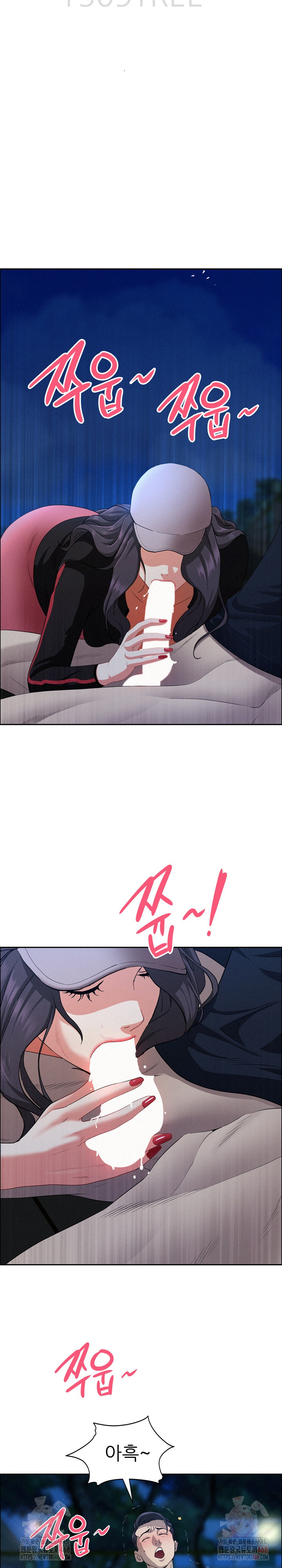 Milf Guard Raw Chapter 36 - Page 4