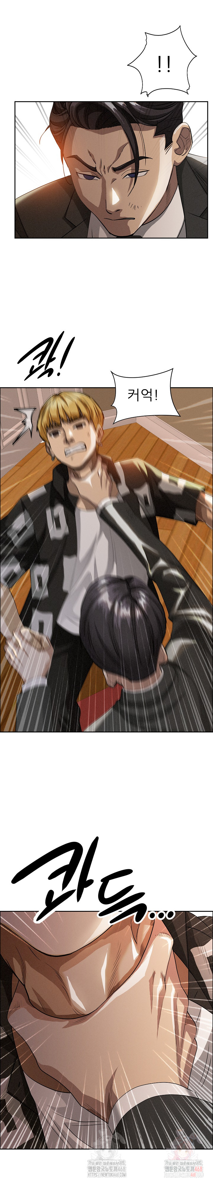 Milf Guard Raw Chapter 37 - Page 29