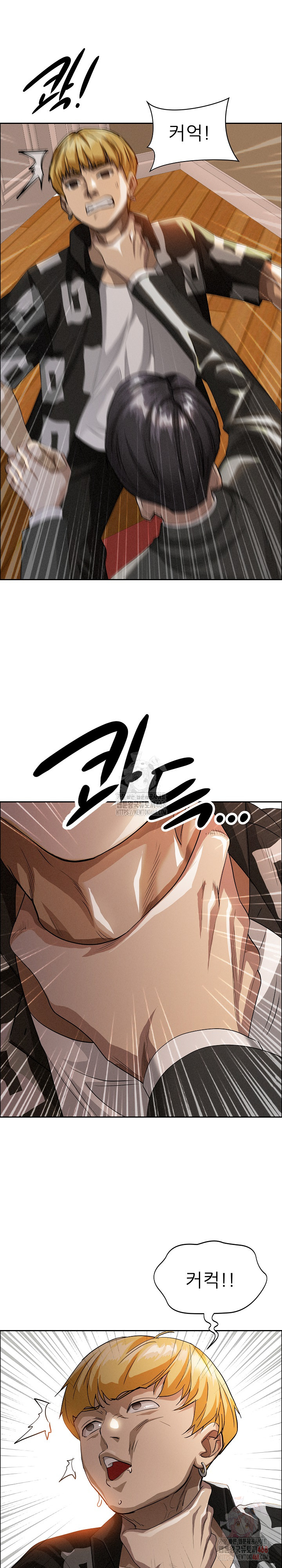 Milf Guard Raw Chapter 38 - Page 2