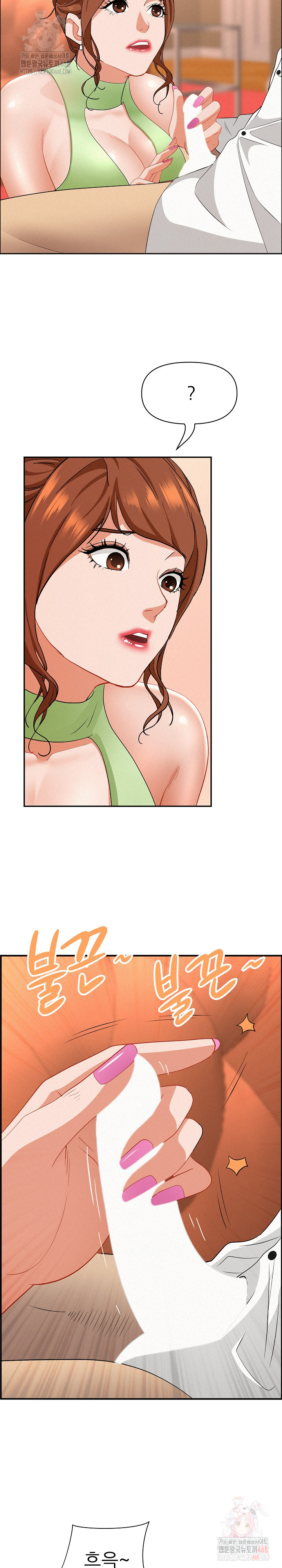 Milf Guard Raw Chapter 38 - Page 20