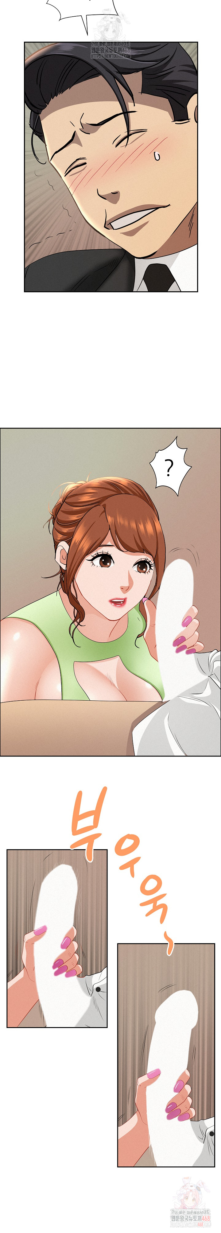 Milf Guard Raw Chapter 38 - Page 21