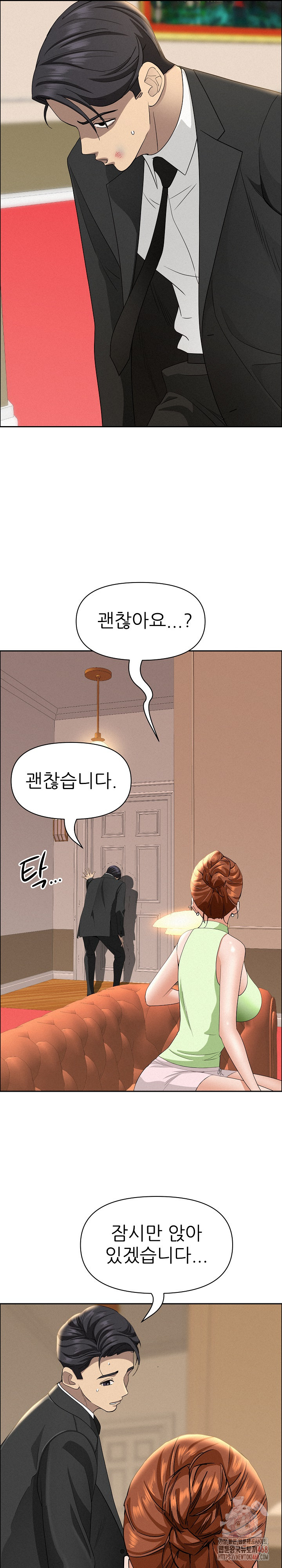 Milf Guard Raw Chapter 38 - Page 7