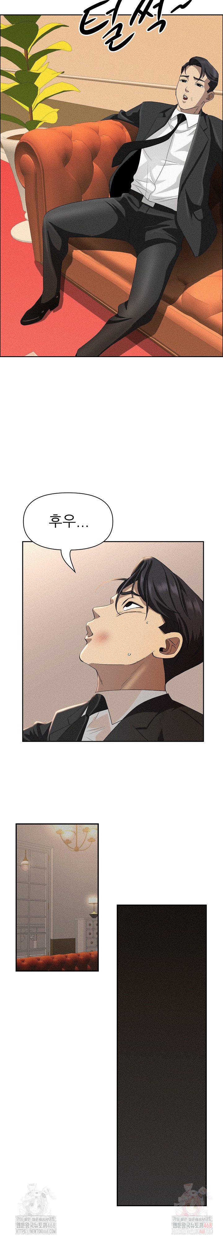 Milf Guard Raw Chapter 38 - Page 9