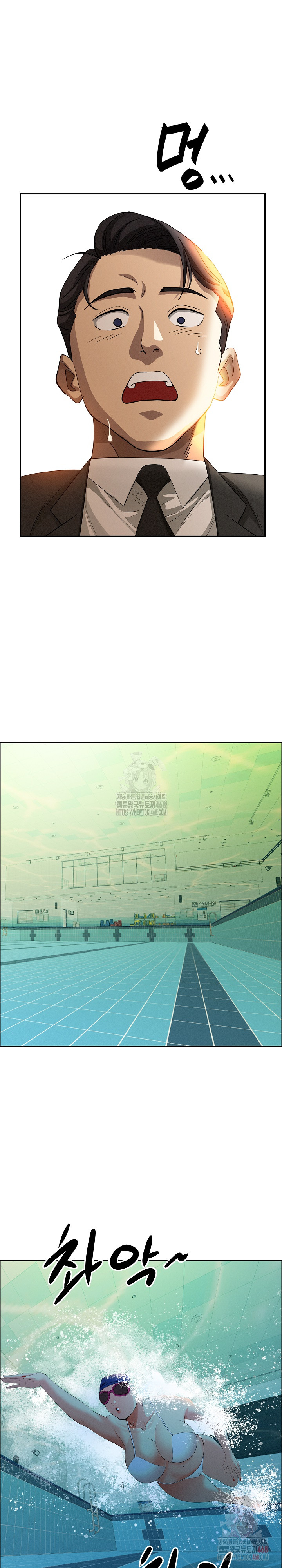 Milf Guard Raw Chapter 39 - Page 15