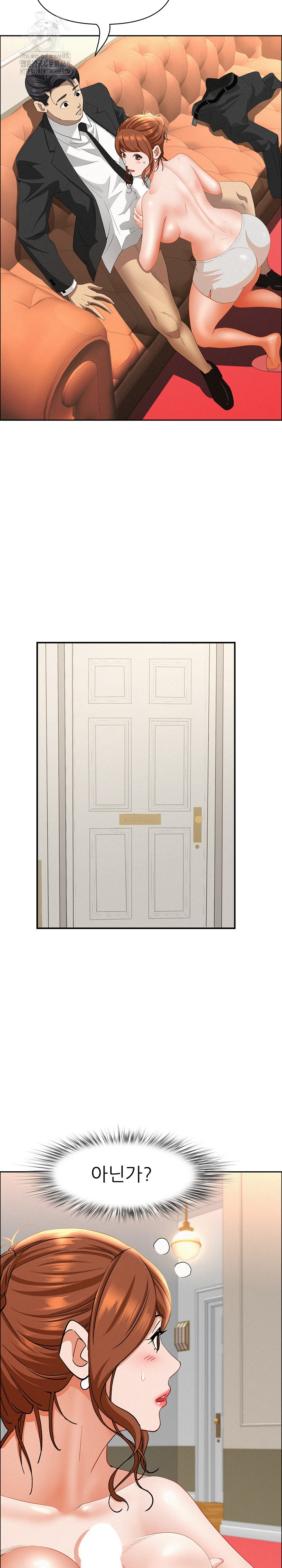 Milf Guard Raw Chapter 40 - Page 15