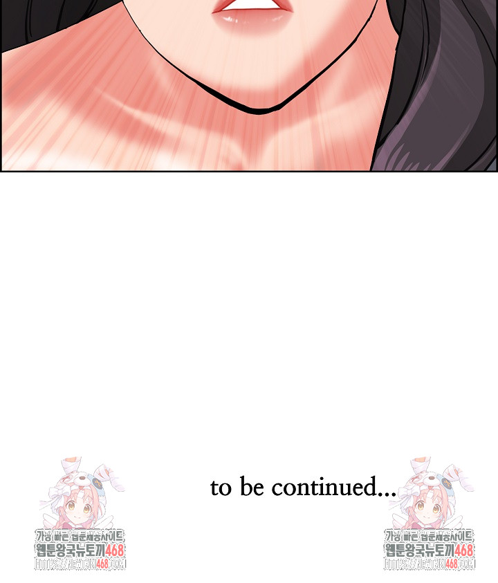 Milf Guard Raw Chapter 41 - Page 29