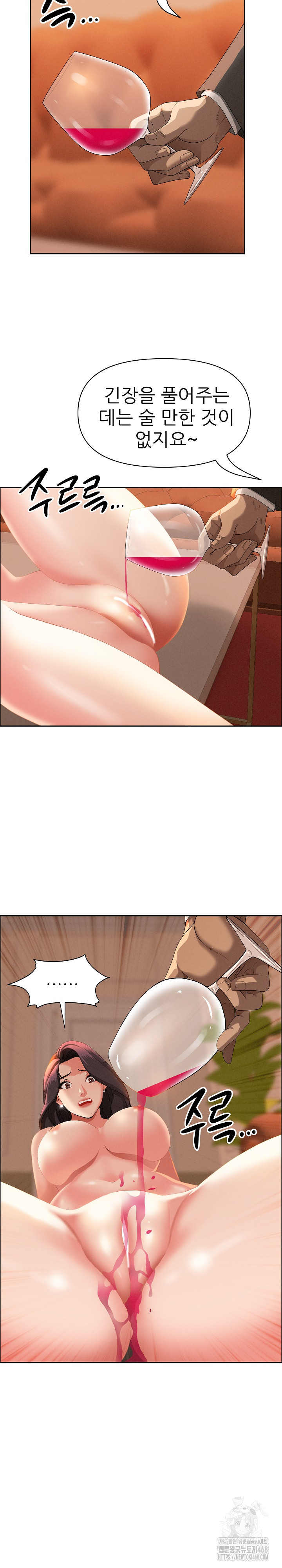 Milf Guard Raw Chapter 42 - Page 22