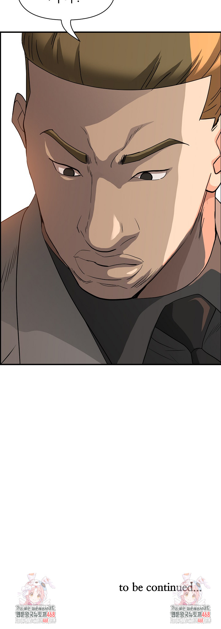 Milf Guard Raw Chapter 42 - Page 29