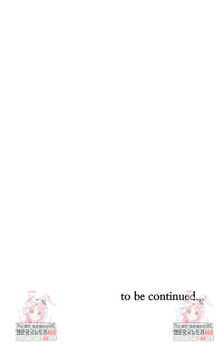 Milf Guard Raw Chapter 43 - Page 29