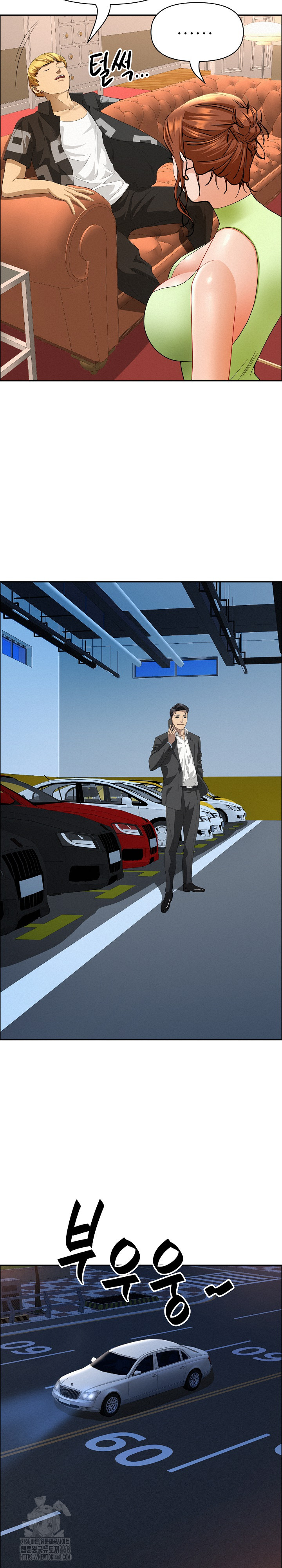 Milf Guard Raw Chapter 45 - Page 17