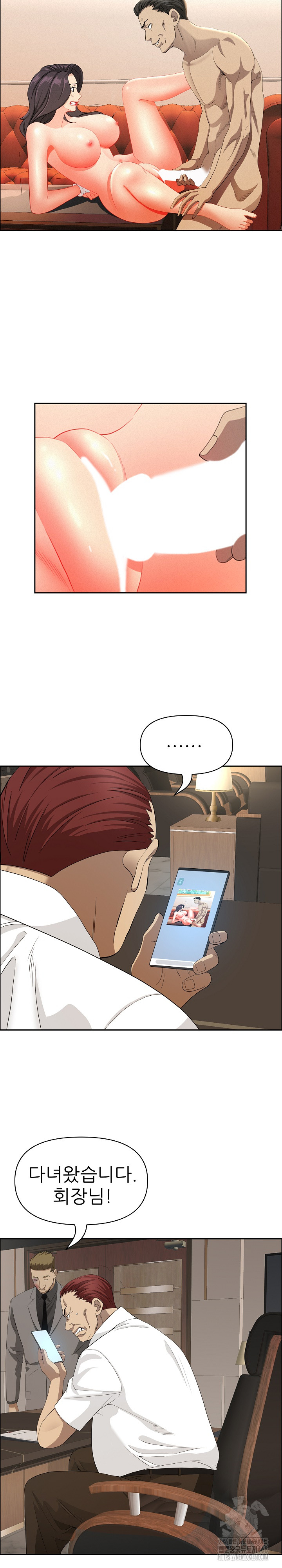 Milf Guard Raw Chapter 45 - Page 22