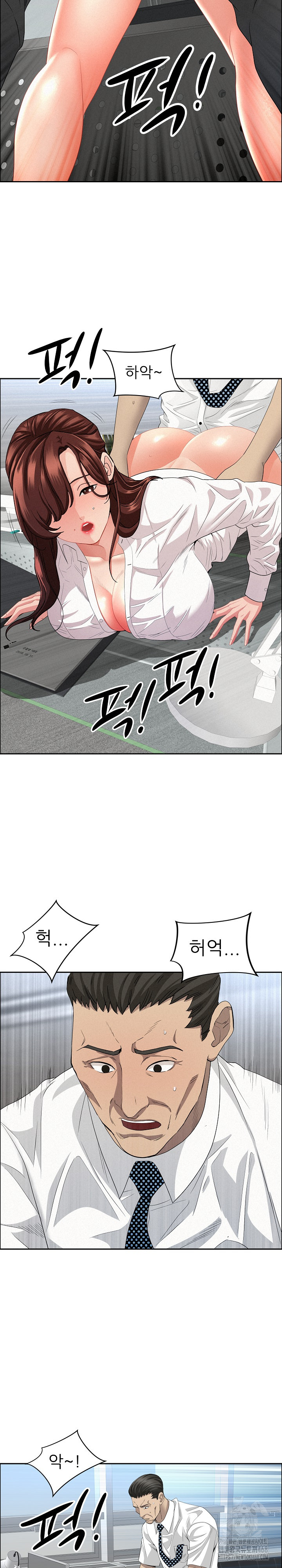 Milf Guard Raw Chapter 47 - Page 23