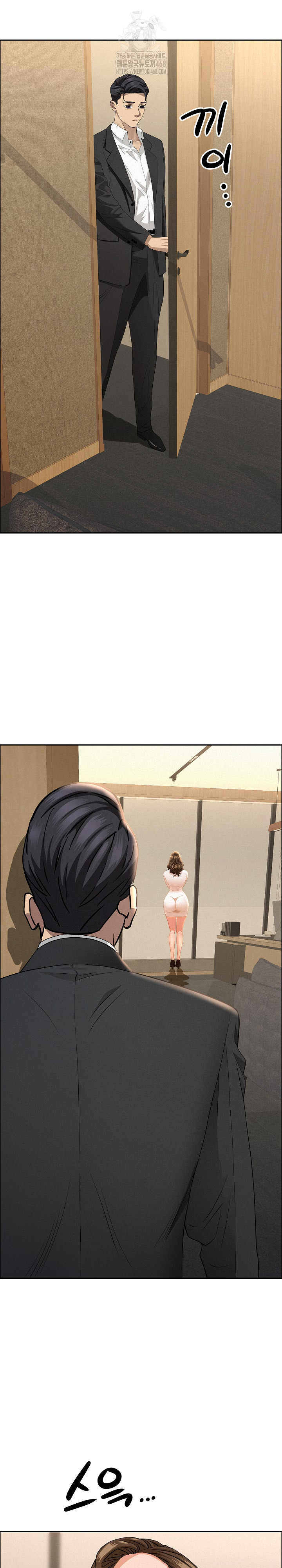 Milf Guard Raw Chapter 48 - Page 18