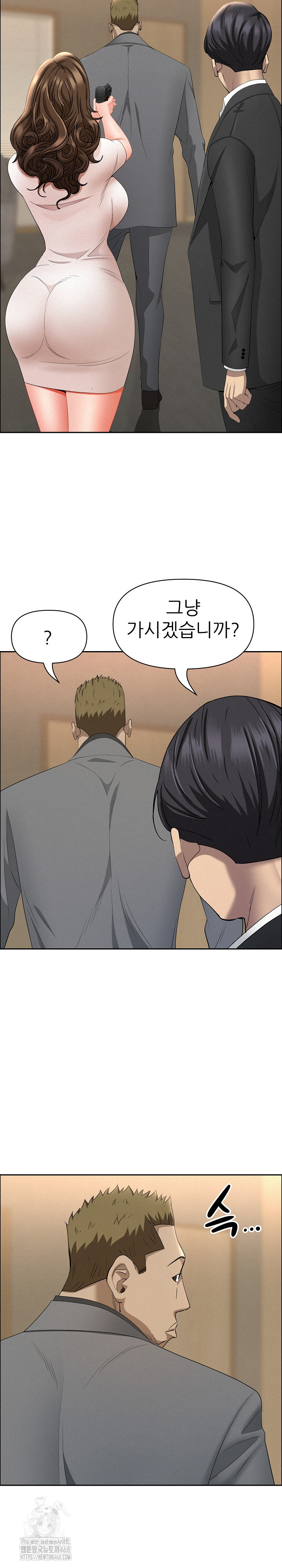 Milf Guard Raw Chapter 48 - Page 28