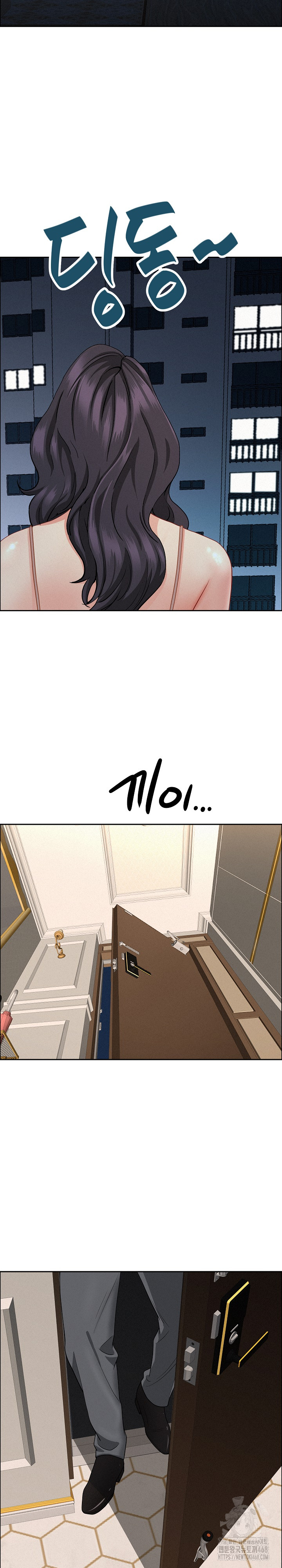 Milf Guard Raw Chapter 49 - Page 28