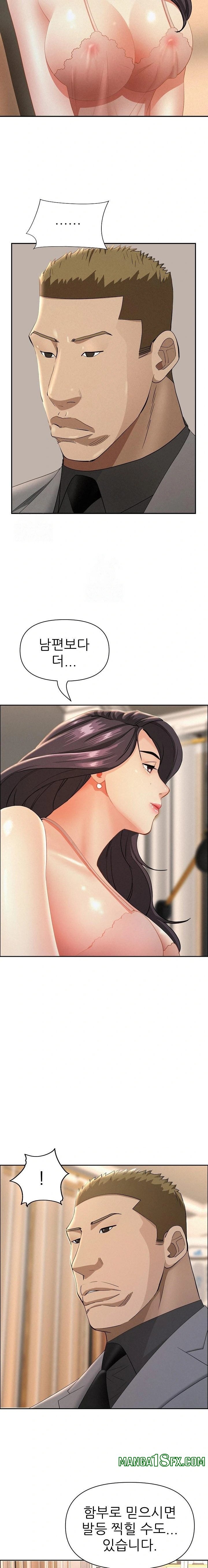 Milf Guard Raw Chapter 51 - Page 9