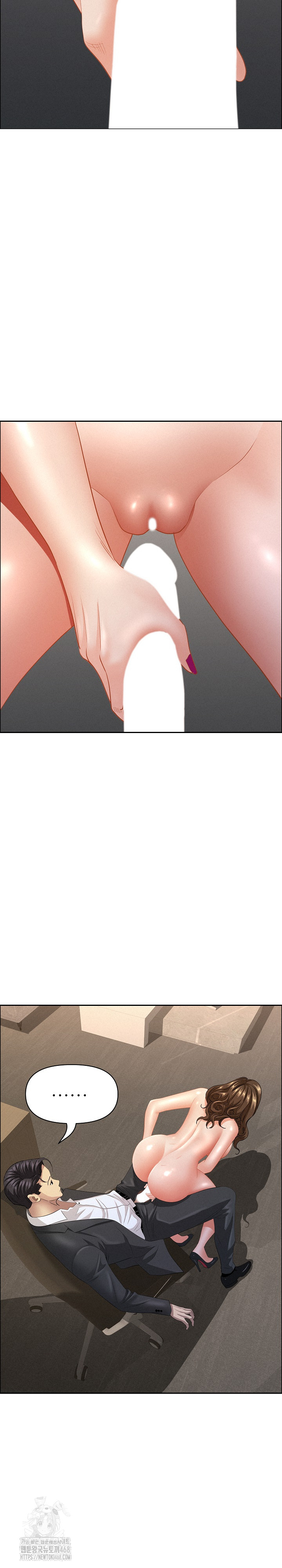 Milf Guard Raw Chapter 52 - Page 14