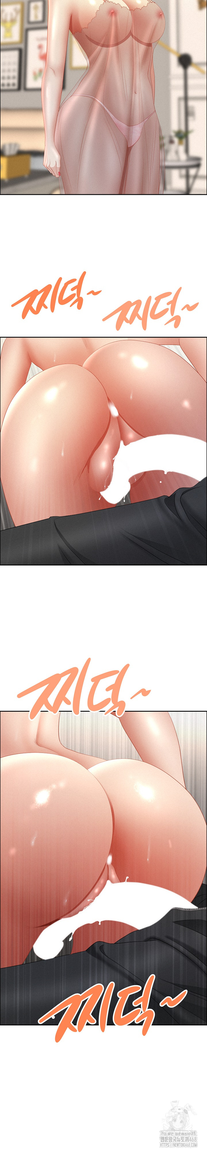 Milf Guard Raw Chapter 52 - Page 23