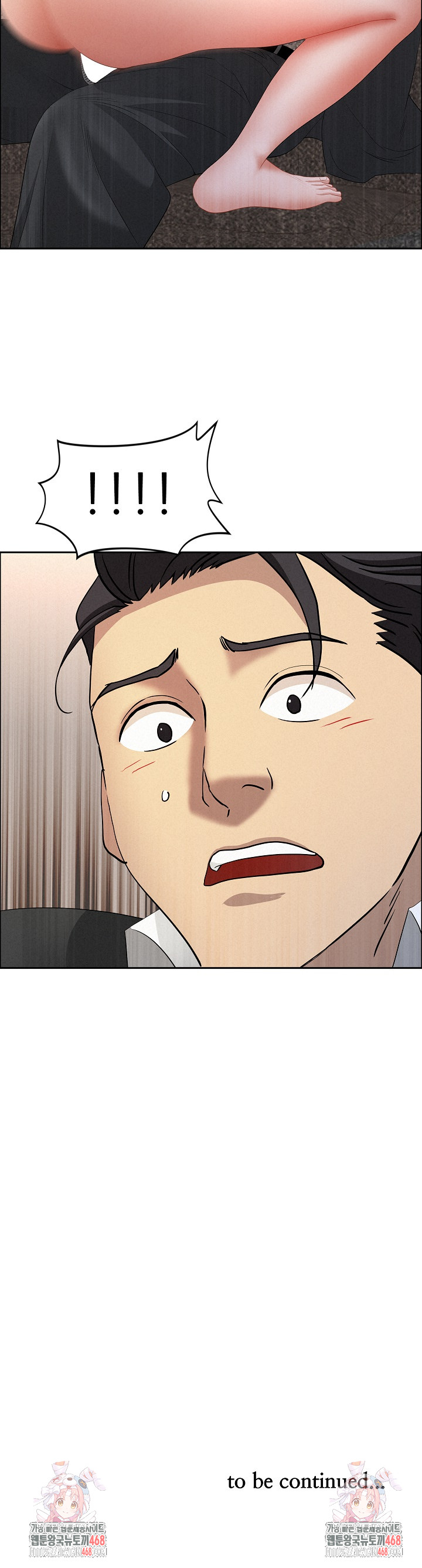 Milf Guard Raw Chapter 52 - Page 32