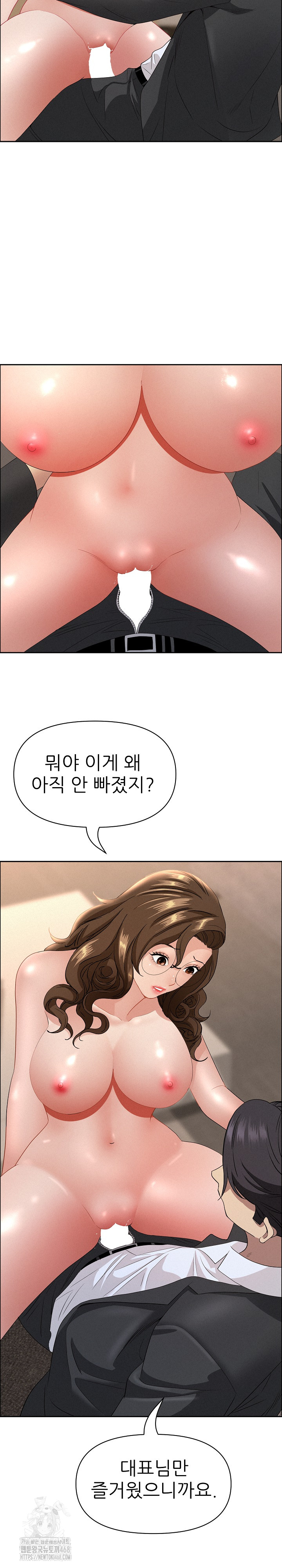 Milf Guard Raw Chapter 54 - Page 25