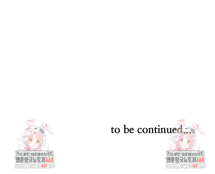 Milf Guard Raw Chapter 55 - Page 31