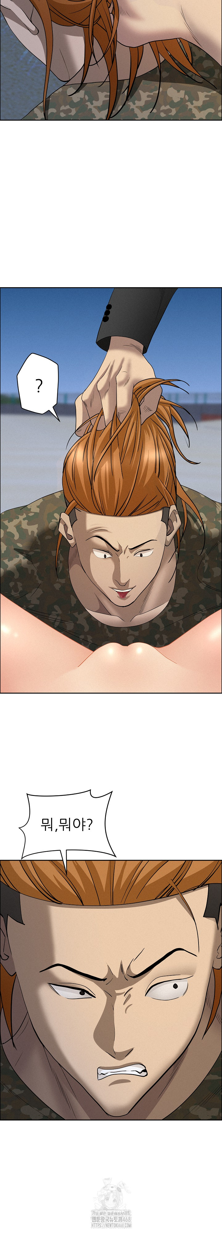 Milf Guard Raw Chapter 57 - Page 19