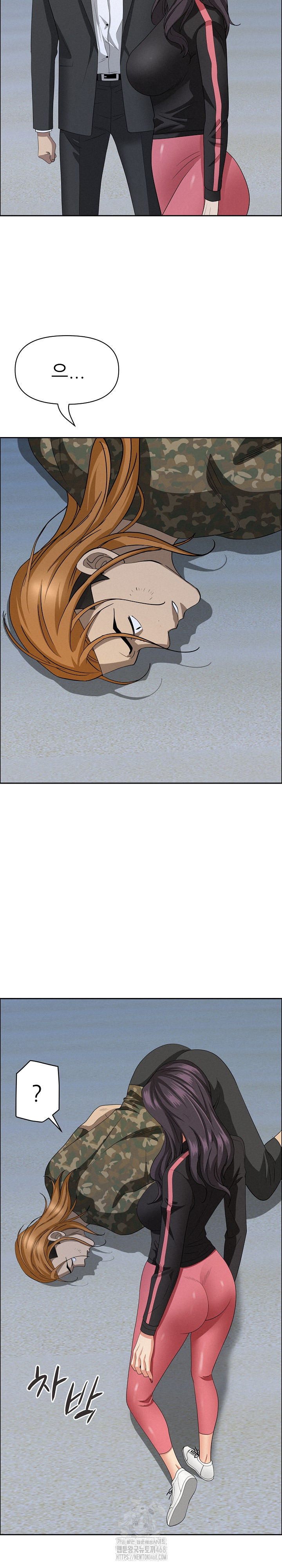 Milf Guard Raw Chapter 57 - Page 26