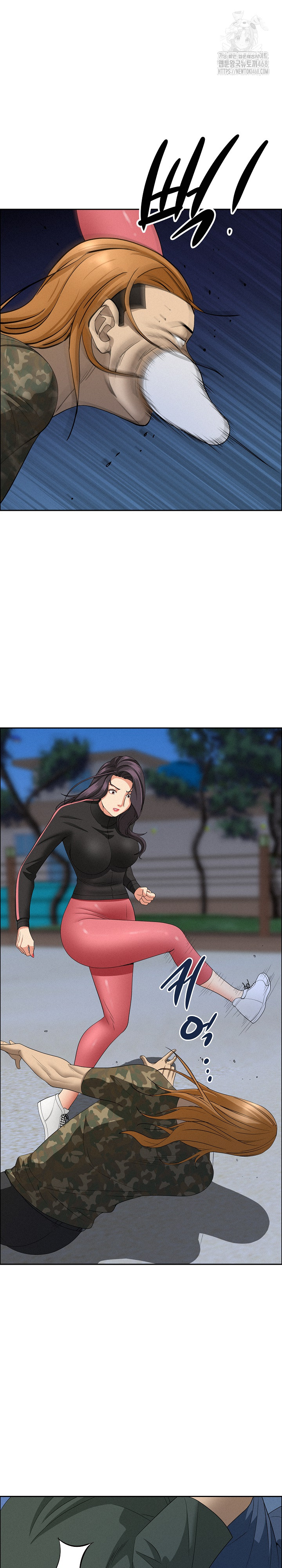 Milf Guard Raw Chapter 57 - Page 27