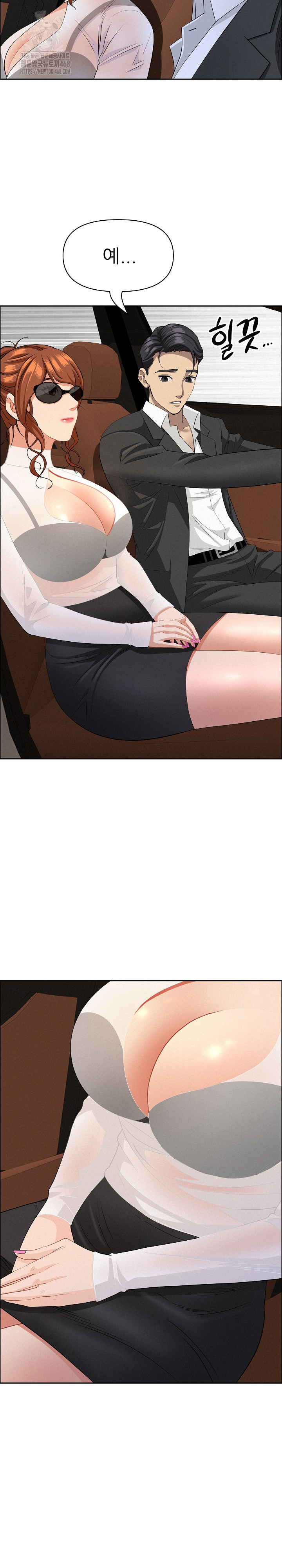 Milf Guard Raw Chapter 58 - Page 23