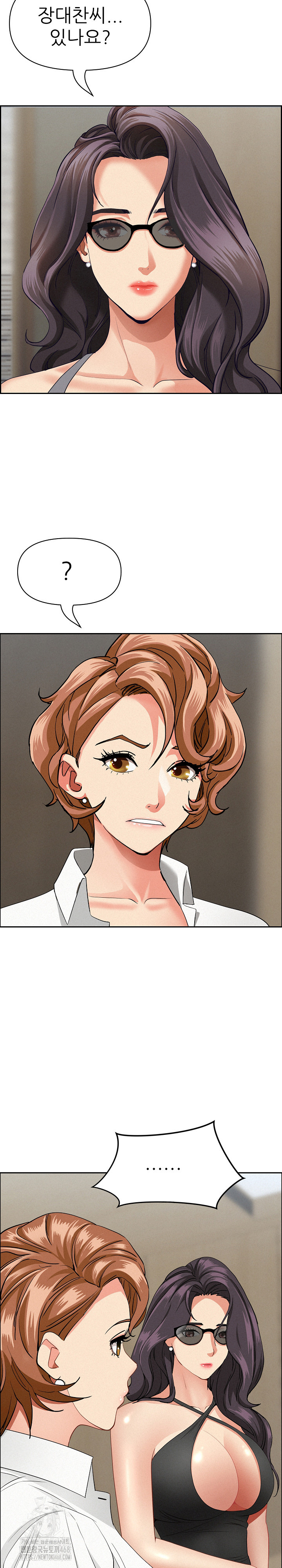 Milf Guard Raw Chapter 60 - Page 29