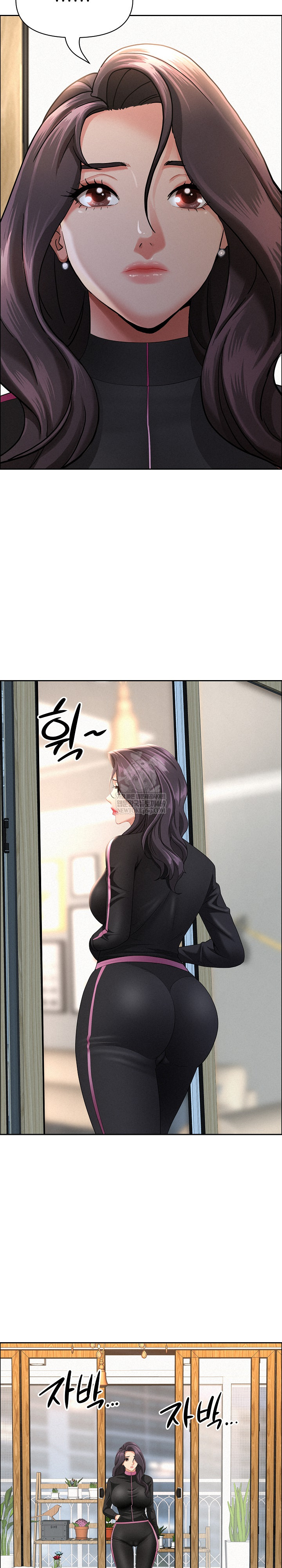 Milf Guard Raw Chapter 62 - Page 16