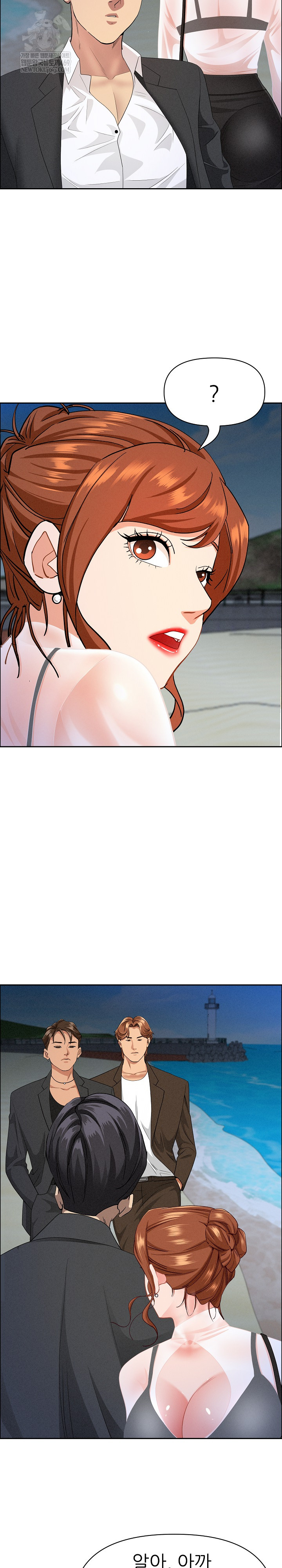 Milf Guard Raw Chapter 63 - Page 9