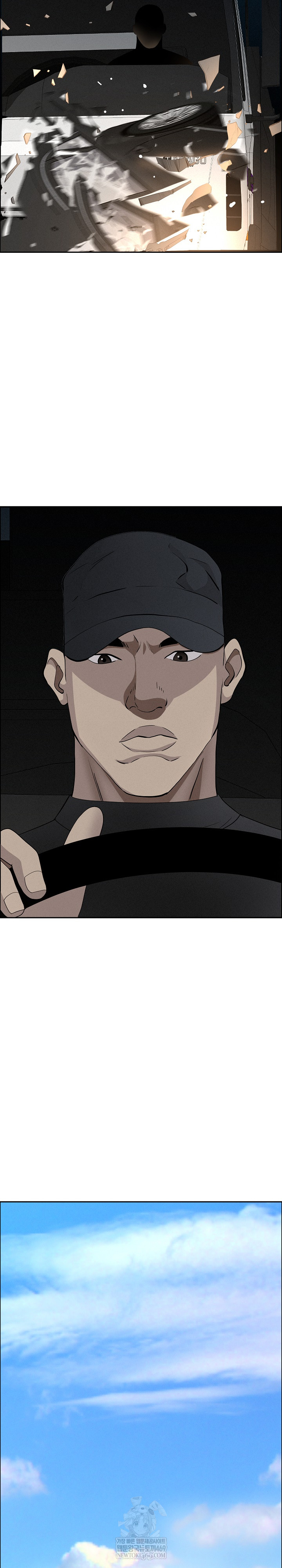 Milf Guard Raw Chapter 65 - Page 23