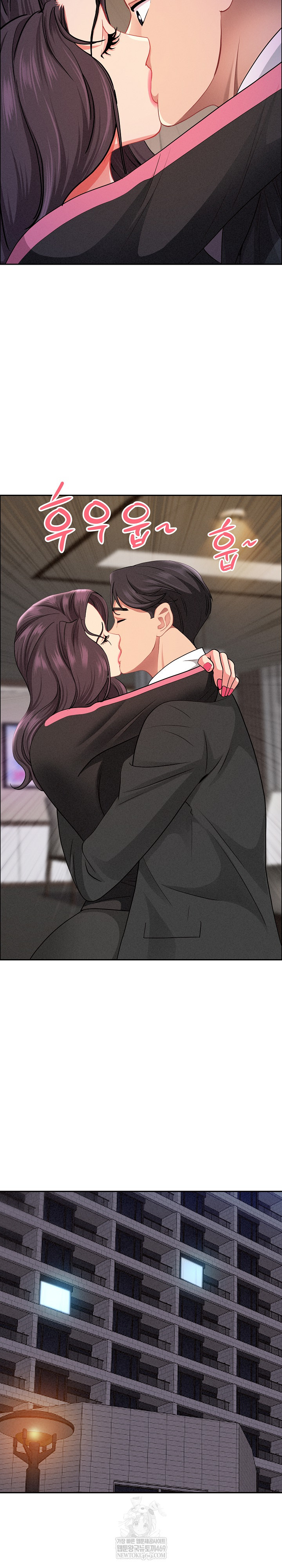 Milf Guard Raw Chapter 65 - Page 6