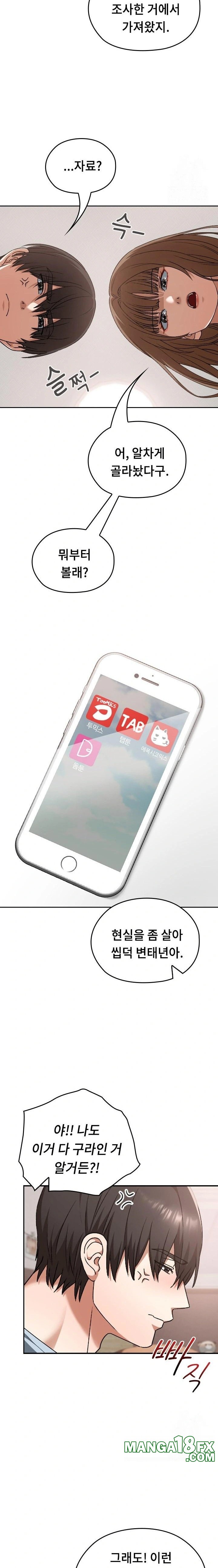 Keep It a Secret in School Raw Chapter 24 - Page 12