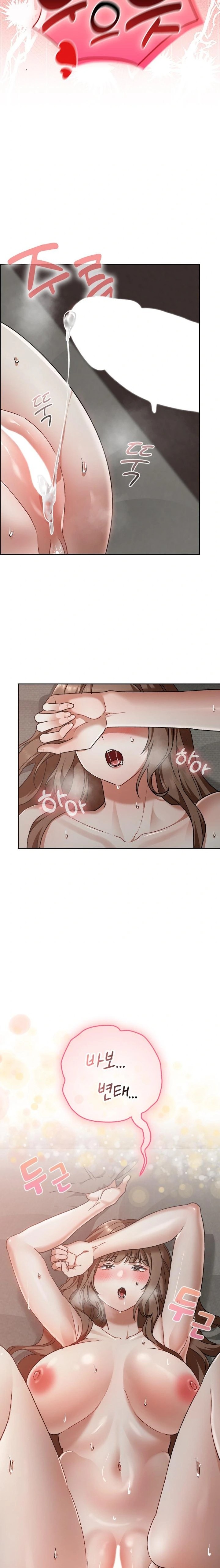 Keep It a Secret in School Raw Chapter 26 - Page 18