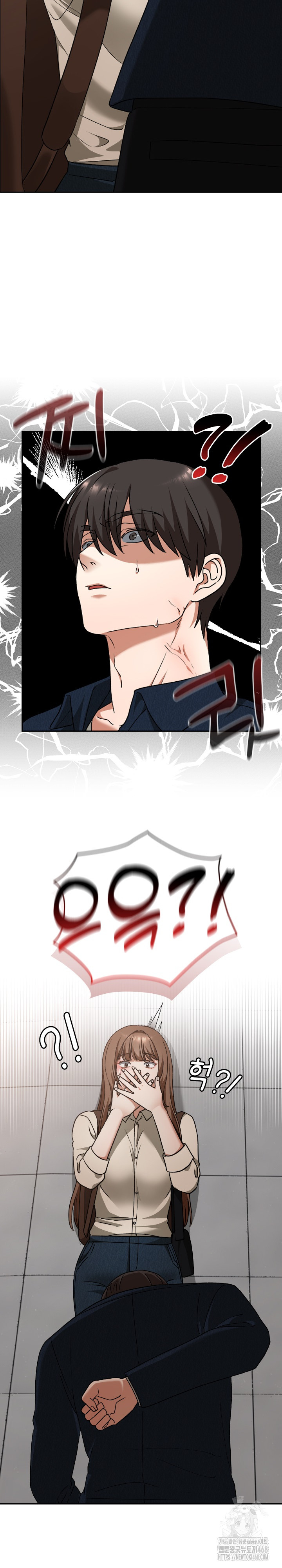 Keep It a Secret in School Raw Chapter 27 - Page 27