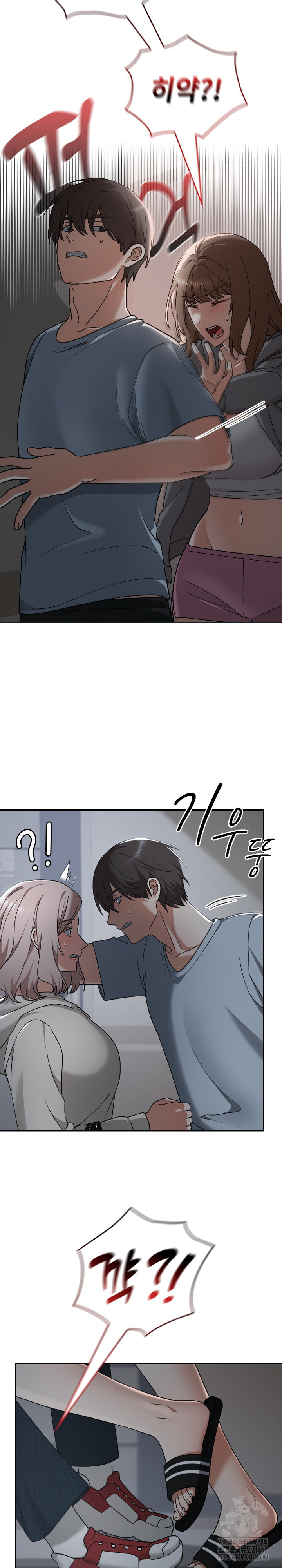 Keep It a Secret in School Raw Chapter 27 - Page 4