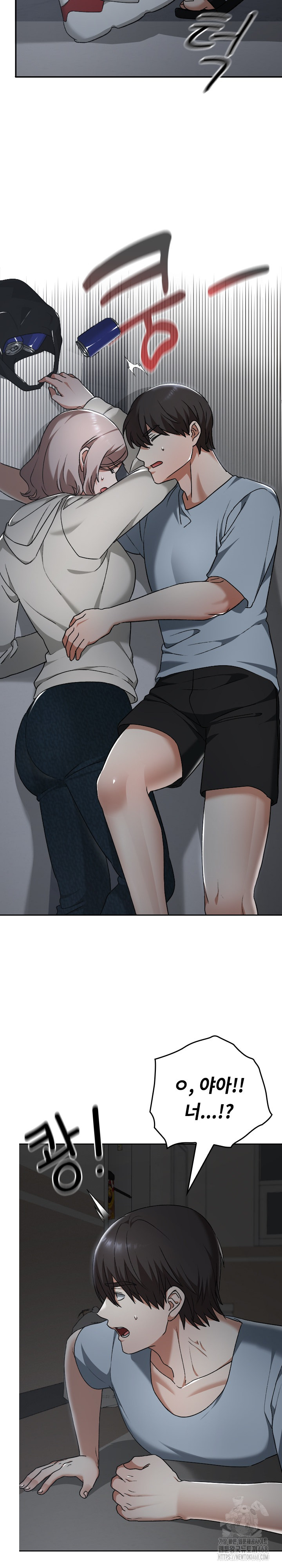 Keep It a Secret in School Raw Chapter 27 - Page 5