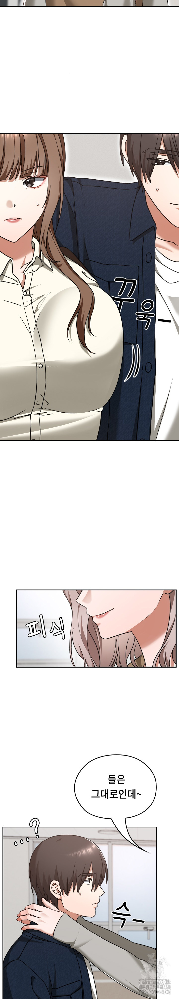 Keep It a Secret in School Raw Chapter 28 - Page 3