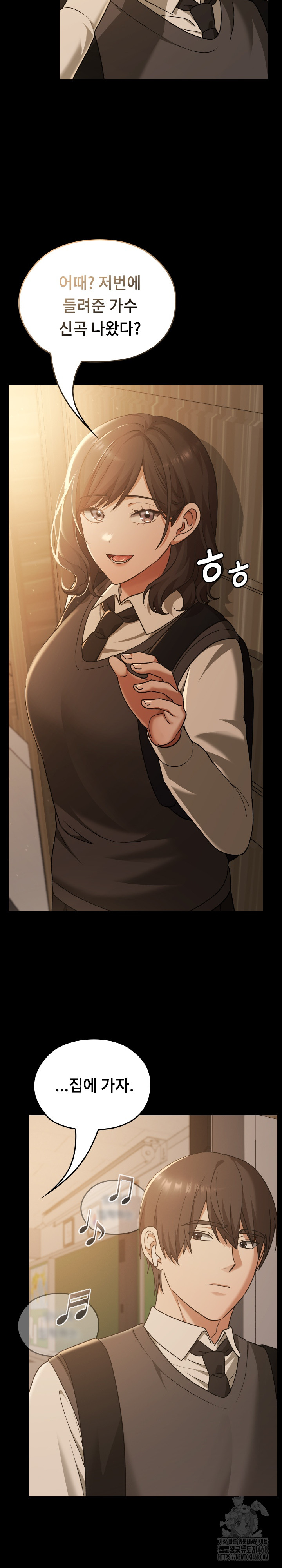 Keep It a Secret in School Raw Chapter 29 - Page 13