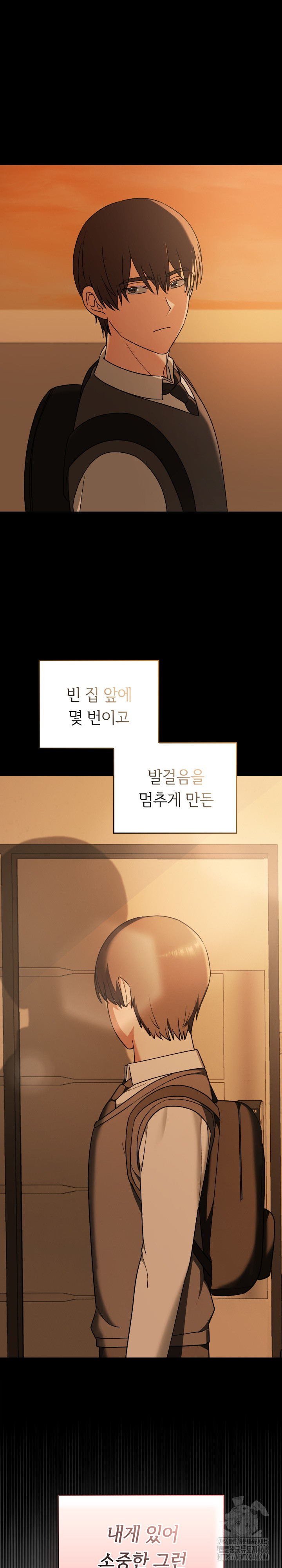 Keep It a Secret in School Raw Chapter 29 - Page 17