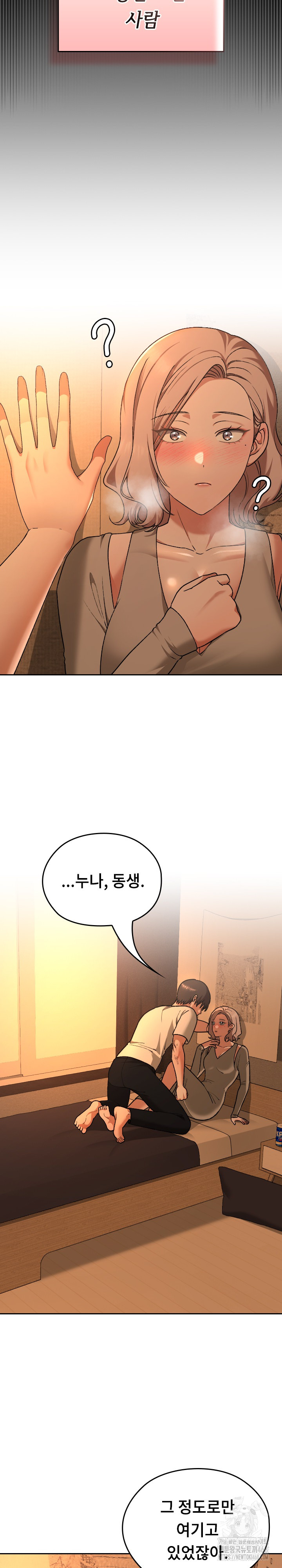 Keep It a Secret in School Raw Chapter 29 - Page 18