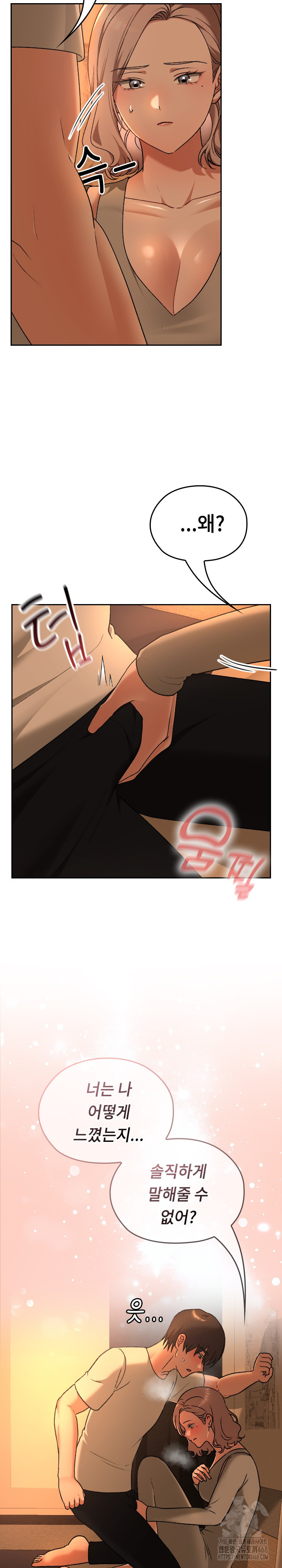 Keep It a Secret in School Raw Chapter 29 - Page 23